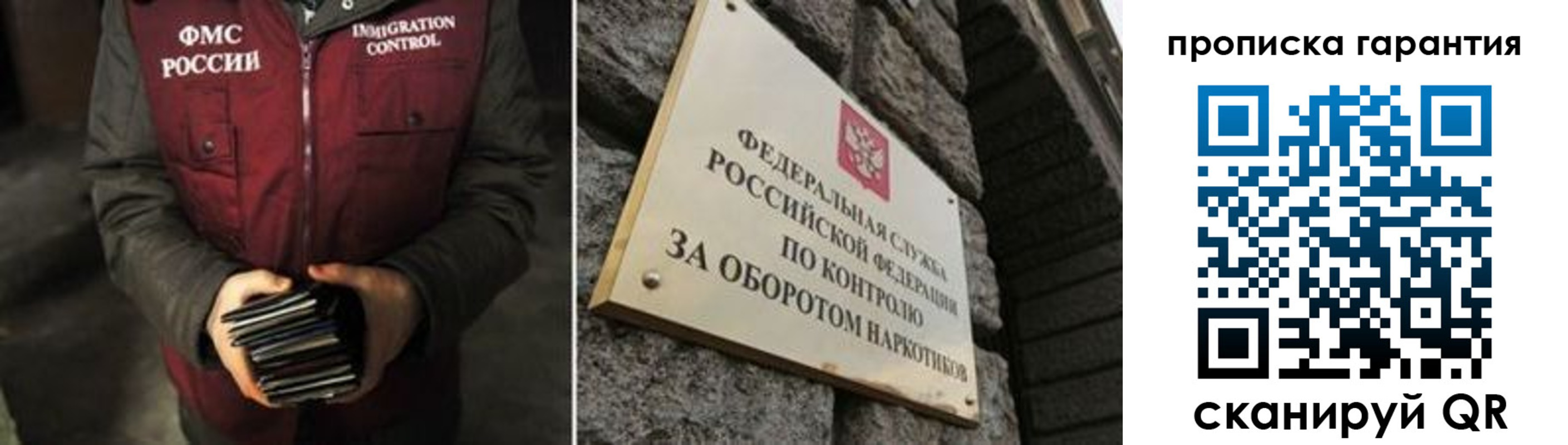 временная регистрация в квартире в Калтане