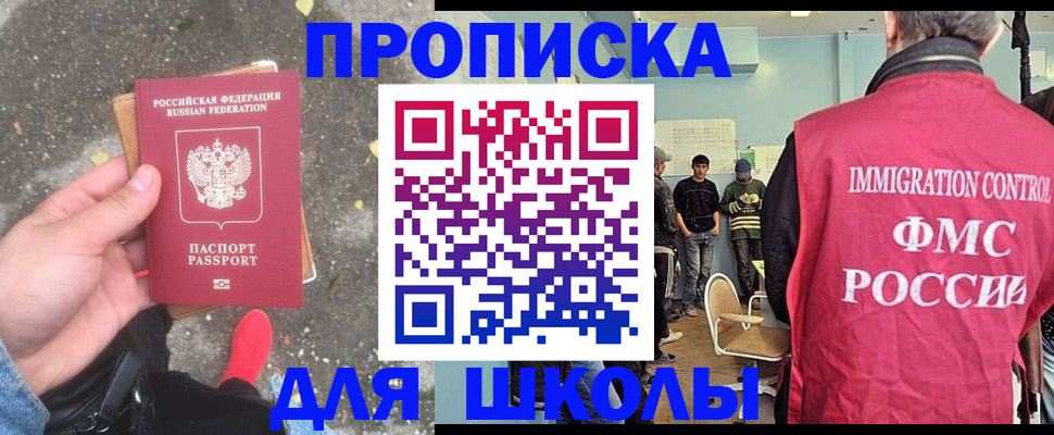 где прописаться в Калтане