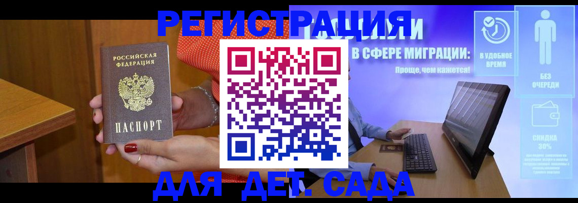 найти адрес прописки в Калтане