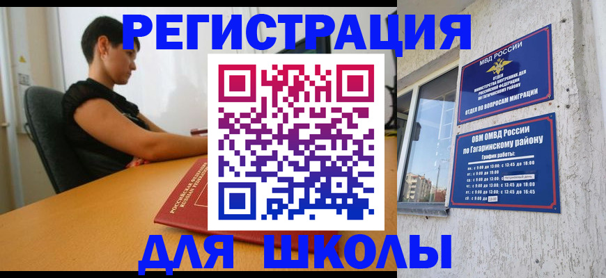 временная регистрация адрес в Калтане